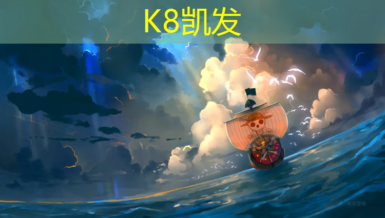 K8凯发天生赢家一触即发：哑铃练臀腿动作