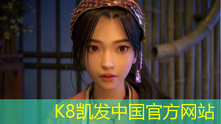 k8凯发官网入口：女主打网球网王