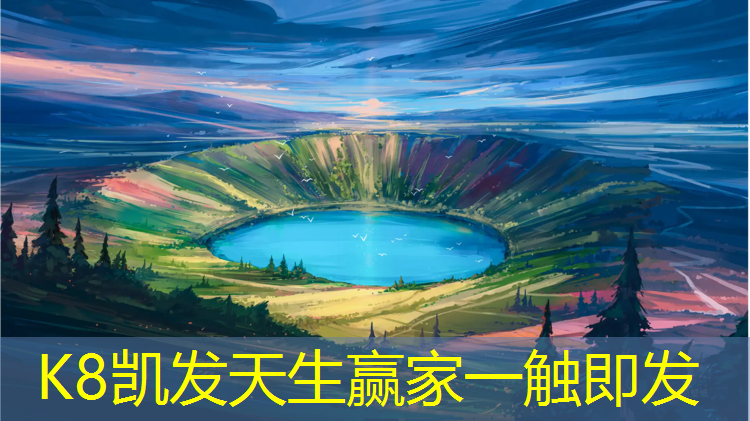 K8凯发国际官方网站：小乒乓球台有作用吗