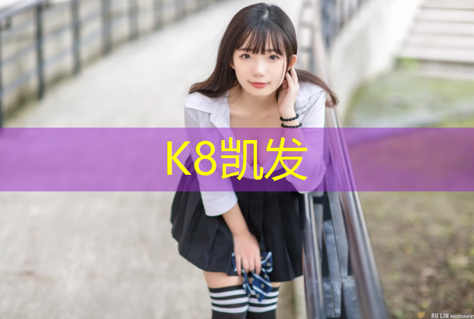 k8凯发官网入口：宝鸡预制型塑胶跑道