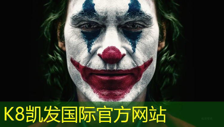 k8凯发官网入口：桐乡运动场塑胶跑道
